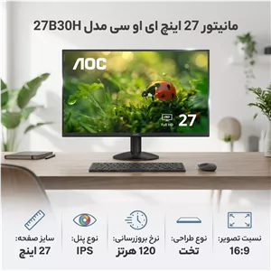 مانیتور 27 اینچ ای او سی مدل 27B30H
