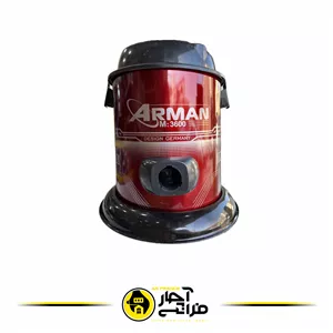 جاروبرقی مدل آرمان