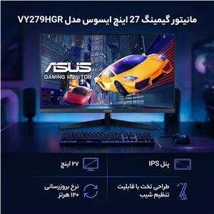 مانیتور گیمینگ 27 اینچ ایسوس مدل VY279HGR