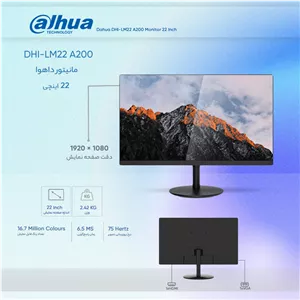 مانیتور داهوا مدل DHI-LM22 A200 سایز 22 اینچ