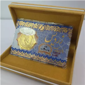 سکه طلا 400 سوت زردیس هولوگرام دار قسطی 