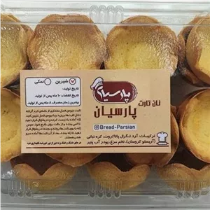نان تارت پارسیان، 250 گرم نمکی و شیرین