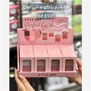 هایلایت و رژ گونه انی لیدی ( محصولی دو کاره )