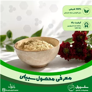 آرد کامل سبوس دار