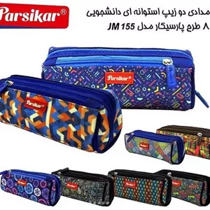 جامدادی 3 زیپ دانشجویی JM153 پارسیکار