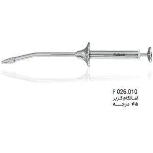 محصول آمالگام کریر ( 45 درجه - Falcon)