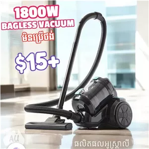 جارو برقی آب و خاک برند آنکو anko 1800 w