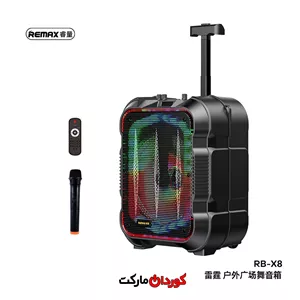 اسپیکر بلوتوثی قابل حمل ریمکس Remax RB-X8 همراه با میکروفون