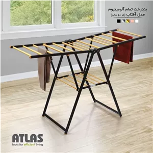 بندرخت تمام آلومینیوم اطلس سایز بزرگ مدل آفتاب مدل 2