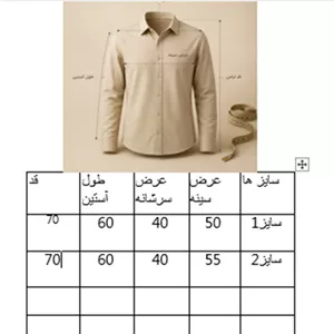 تک کت آستین پاکتی مازراتی دبل رنگ مشکی  113