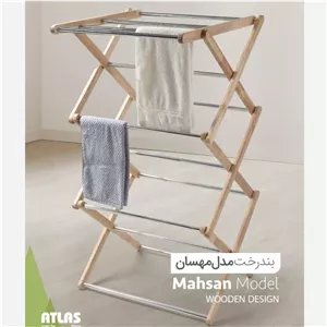 بندرخت آکاردئونی چوب و استیل اطلس مدل مهسان