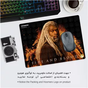 ماوس پد هومرو مدل A7310 طرح House of the Dragon - با بهترین کیفیت