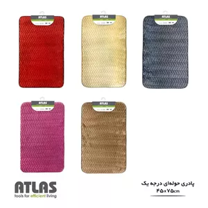 پادری حوله ای اطلس مدل 2