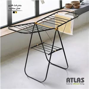 بندرخت فلزی اطلس مدل ستاره مدل 1
