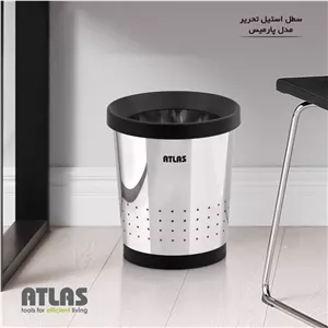 سطل استیل تحریر اطلس مدل پارمیس