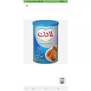 روغن نیمه جامد 900 گرمی لادن