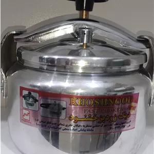 دیگ زودپز دو دسته 6 نفره 4.5 لیتری خشنود قیمت عاااالی