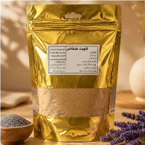 قاووت خشخاشی ممتاز سفارشی تهیه شده از بهترین سویق ها،مواد اولیه ارگانیک و مرغوب میباشد بدون ذره ای شکر