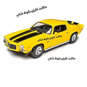 ماکت ماشین فلزی کامارو 1971 برند مایستو مقیاس 1 18
