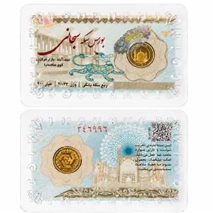 نیم سکه بانکی قیمت اقساطی ارسال رایگان فاکتور 