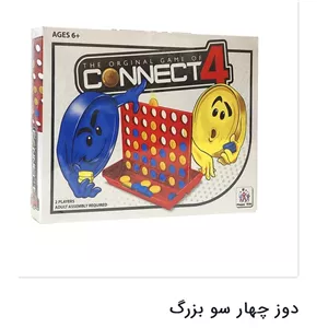 دوز چهار سو بزرگ