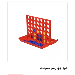 دوز چهار سو متوسط