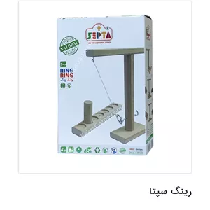 رینگ سینا