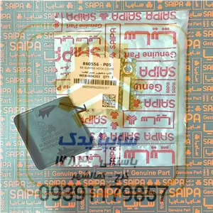 قاب دیفیوزر سپر عقب خام شاهین 860556