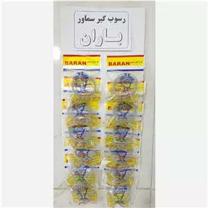 جرم گیر سیمی