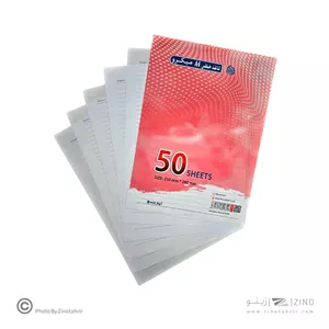 عمده - کاغذ50برگ خط دار میکرو کدA14 - جین 12 تایی