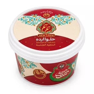حلوا ارده ممتاز سِم سِم (700 گرم)
