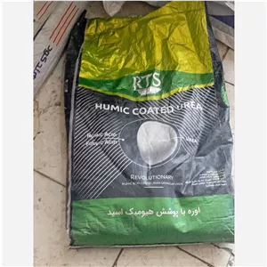 کود اوره با هیومیک اسید 25 کیلویی