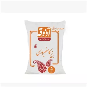برنج کامفیروزی 5 کیلویی آذوقه