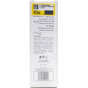 کرم آبرسان قوی ام کیو
