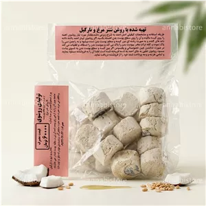 سفیداب (روشور) 