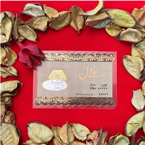 سکه طلا عادل 800 سوت با فاکتور معتبر  