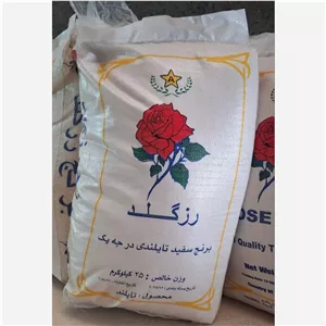 برنج تایلندی 25 کیلویی درجه یک رزگلد گرید A 