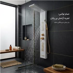 پنل دوش مدل مروارید سفید طلایی