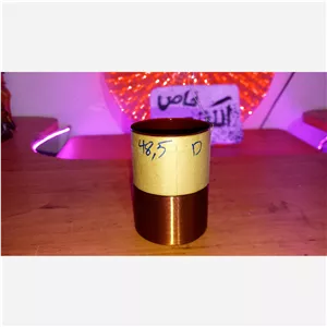 سیم پیچ ساب ووفر سایز 48 5 تک کویل 