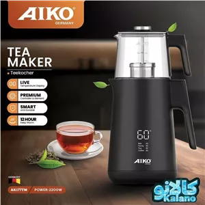 چایساز ایکو مدل AK177TM همراه با گارانتی و 8 سال خدمات پس از فروش