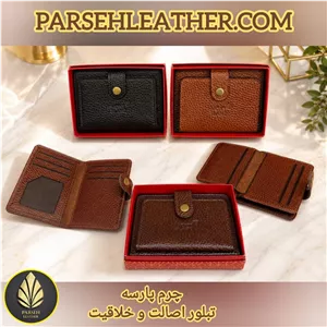 جاکارتی چرم طبیعی لوکس صادراتی ( جاکارتی چرم اصل گاوی مردانه و زنانه) برند چرم پارسه مدل PL-J9