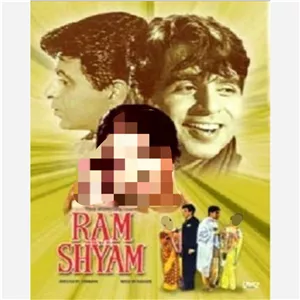 فیلم هندی رام و شام دوبله 1967