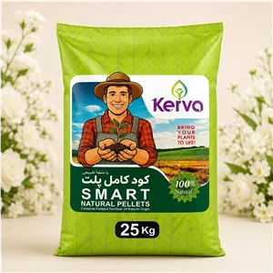 کود باغچه کامل پلت 25 کیلویی عمده 2تایی