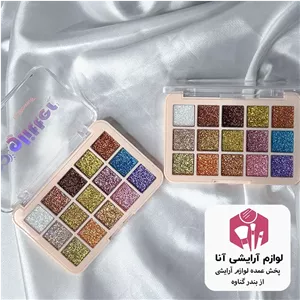 پالت سایه اکلیلی 15 رنگ Sunflower مدل I Love The Glitter بسته 12 عددی پخش عمده آنا بندر گناوه