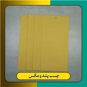 چسب پشه و مگس 