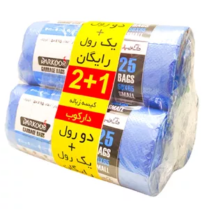 کیسه زباله دارکوب مدل DARZROL-SMAL25 مجموعه 3 عددی H7T