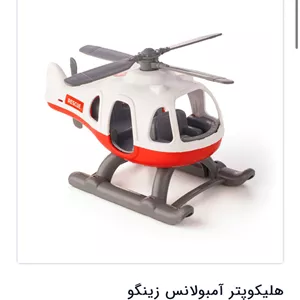 هلکوپتر امبولانس زینگو مدل 1