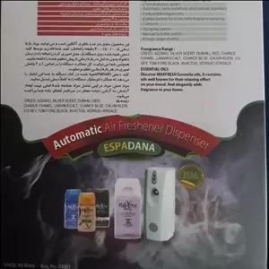 دستگاه خوشبوکننده اتومات اسپادانا