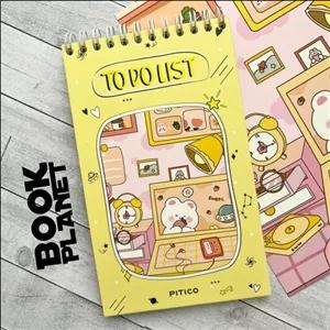 تو دو لیست سری desk پیتیکو طرح 4