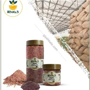 دانه عدس الملک با کیفیت عالی، بار امسالی و تازه(200گرمی )